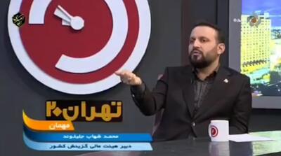 اینستاگرام افراد هنگام گزینش بررسی می‌شود!