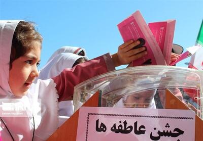 برگزاری جشن عاطفه‌ها در 300 پایگاه کهگیلویه و بویراحمد - تسنیم