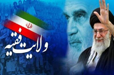 ولایت فقیه؛ تنها ریسمان نجات انسان‌ها در عصر غیبت - تسنیم
