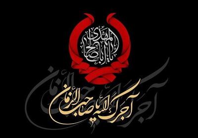 زمین زمان در غم غروب خورشید یازدهمین؛ زمین از حجت خالی نمی‌ماند - تسنیم