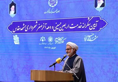 رکوردشکنی تاریخی زائران حرم رضوی با تشرف 7 میلیون نفر - تسنیم