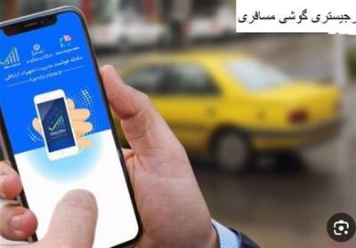 ابعاد تازه از ترخیص موبایل مسافری با حقوق ورودی غیرواقعی - تسنیم