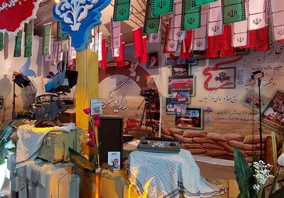 افتتاح نمایشگاه فرهنگی و هنری   پرچمدار حماسه و مقاومت   در رشت - تسنیم