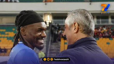 کارتال به بیفوما: 5 درصد بده من و بیا پرسپولیس!