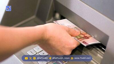 قطع یارانه خانوارها و دهک‌بندی جدید