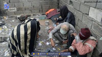 آمار اعتیاد در ایران