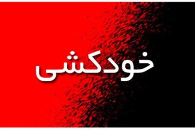 مرگ در سکوت؛ خودکشی دلخراش زن میانسال در متروی تهران