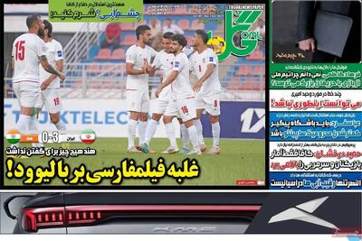 غلبه فیلمفارسی به بالیوود/ آبیِ‌آذری/ پیشخوان