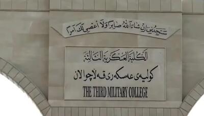 انفجار در یک آکادمی نظامی در عراق