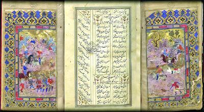 ادبیات کهن راهی به تمدن فردا