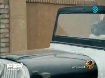 اون فرش مال من نیست!