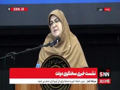 فاطمه مهاجرانی: امسال ۱.۳ میلیون تبعه غیرمجاز از کشور خارج شدند