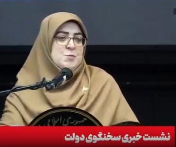 از لایحه منع خشونت علیه زنان چه خبر؟