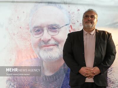 مراسم پاسداشت «افشین علاء»