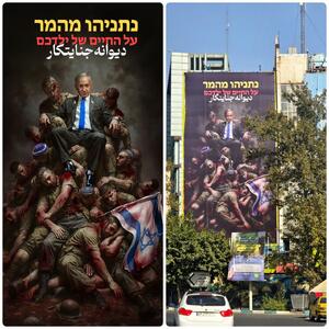طرح/ طرح جالب جدید دیوارنگاره میدان فلسطین تهران