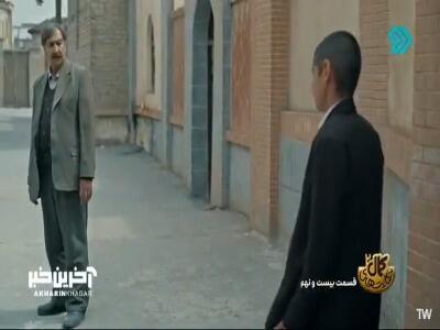 داوود و پرویز باز دعواشون شد!