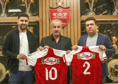 پایان کار اسپانسر اصلی پرسپولیس