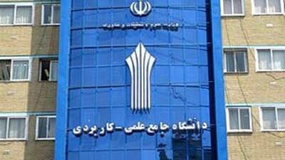 رئیس دانشگاه علمی کاربردی زنجان: اشتغال‌زایی و کارآفرینی ماموریت‌ کلیدی ماست