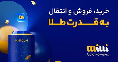 معرفی میلی بهترین سایت برای خرید طلای آب شده بدون اجرت