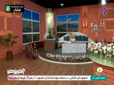 علی کفاشیان: برگردم عقب به فدراسیون فوتبال نمی‌آمدم!