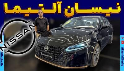 جدیدترین سدان ژاپنی بازار رسید ؛ معرفی نیسان آلتیما نامی خودرو