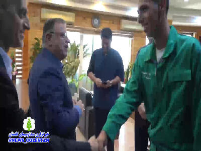 قدردانی استاندار از پاکبان جوان و امانتدار گلستانی