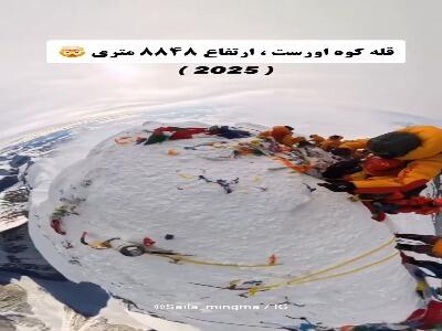تصاویری نفس‌گیر از بام جهان؛ ثبت لحظه فتح قله اورست