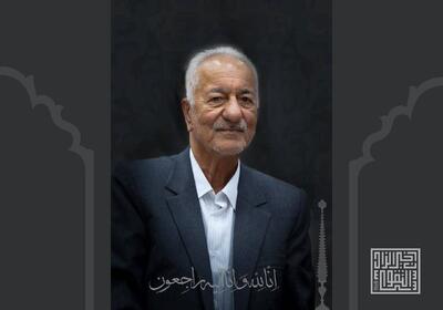  درگذشت معلم چهارمحال و بختیاری