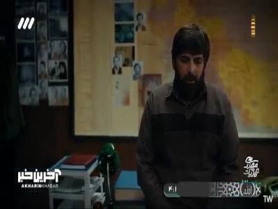 اگه می‌ترسی، پس چرا اینجایی؟
