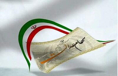 واریز سود ۱.۵ میلیون تومانی سهام عدالت