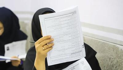 نتایج نهایی آزمون دکتری ۱۴۰۴ اعلام شد