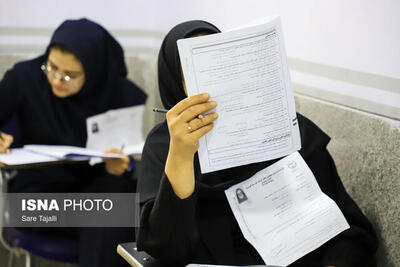 نتایج نهایی آزمون دکتری سال ۱۴۰۴ اعلام شد