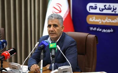 قم در مسیر تبدیل شدن به قطب درمانی کشور