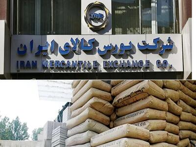 بیش از ۲۰۱ هزار تن سیمان روی تابلو می‌رود