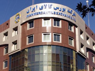 پذیرش ۶ محصول جدید در بورس کالا