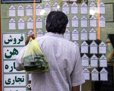 رویای شیرین صاحب‌خانه شدن با 150 میلیون، تعبیر نشد - چیدانه
