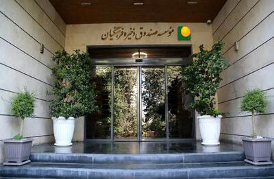 طرح بزرگ  تسهیلات سفر