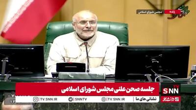 بی‌توجهی نمایندگان به سخنرانی وزیر، صدای قالیباف را درآورد+ فیلم