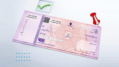 قانون مالیات چک‌های جدید / هرآنچه باید بدانید!