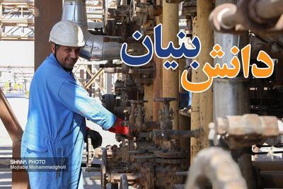 تسهیلات جدید برای دانش‌بنیان‌های نفتی