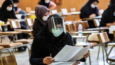 نتایج نهایی آزمون دکتری ۱۴۰۴ اعلام شد