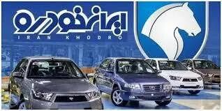 چالش پذیرش یک واقعیت تاریخی