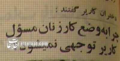 نارضایتی «دختران تلفنچی» از حقوق و محیط کارشان در ناصرخسرو