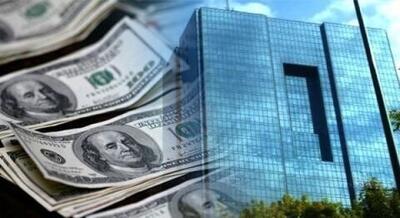 چرا بانک مرکزی در حفظ ارزش پول ملی ناتوان است؟