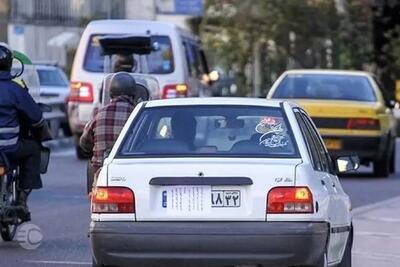 جریمه مخدوش بودن پلاک خودرو و موتور 1404