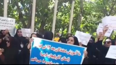 تجمع آموزش‌دهندگان نهضت سواد آموزی مقابل وزارت آموزش و پرورش