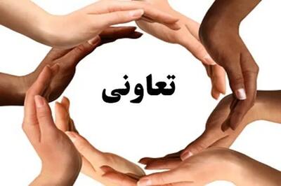 آغاز دومین همایش بین‌المللی اقتصاد تعاونی ایران