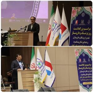 آیین تجلیل از پزشکان، داروسازان و دندانپزشکان در آبادان برگزار شد
