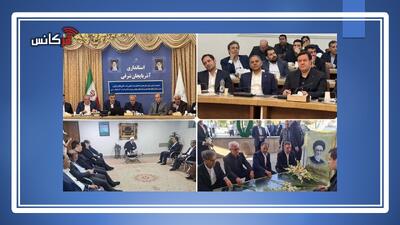 سفر رئیس کل بانک مرکزی به آذربایجان شرقی: تمرکز بر حمایت از تولید و رفع موانع بانکی