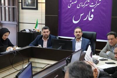 سرمایه‌گذاران توانمند در اولویت حمایت و تخصیص زمین در نواحی صنعتی فارس قرار دارند
